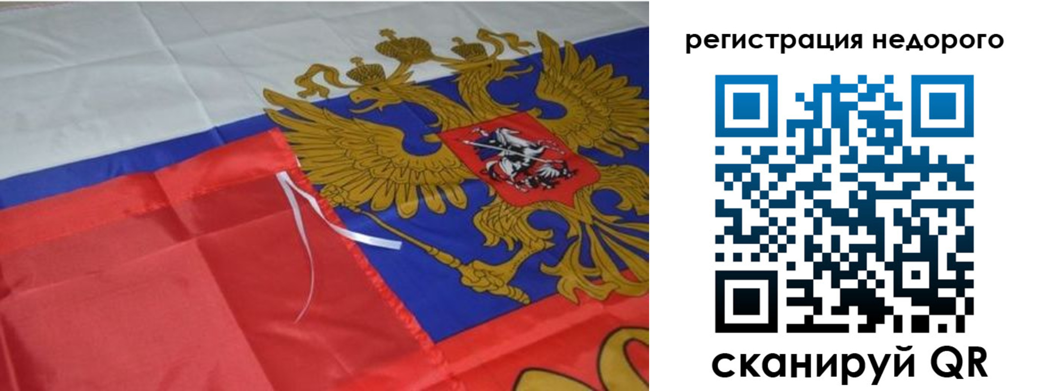 прописка для кредита в Охе