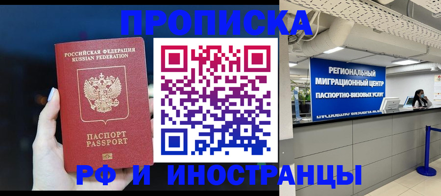 найти адрес прописки в Охе